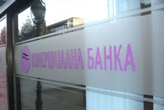 Сръбски банки искат тест за СПИН при кредит