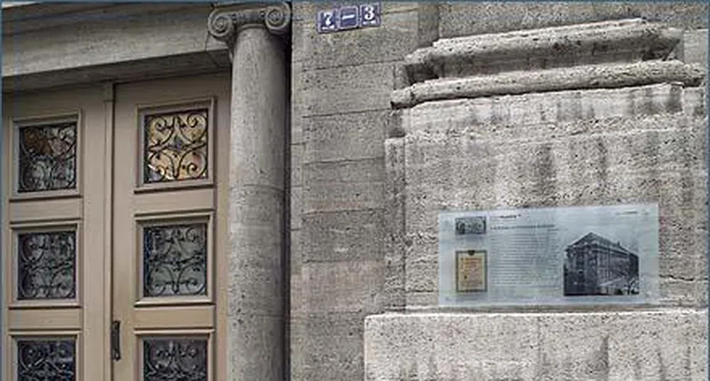 Бундесбанк преживя пръв протест на служители в историята си