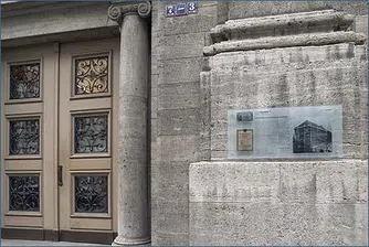 Бундесбанк преживя пръв протест на служители в историята си