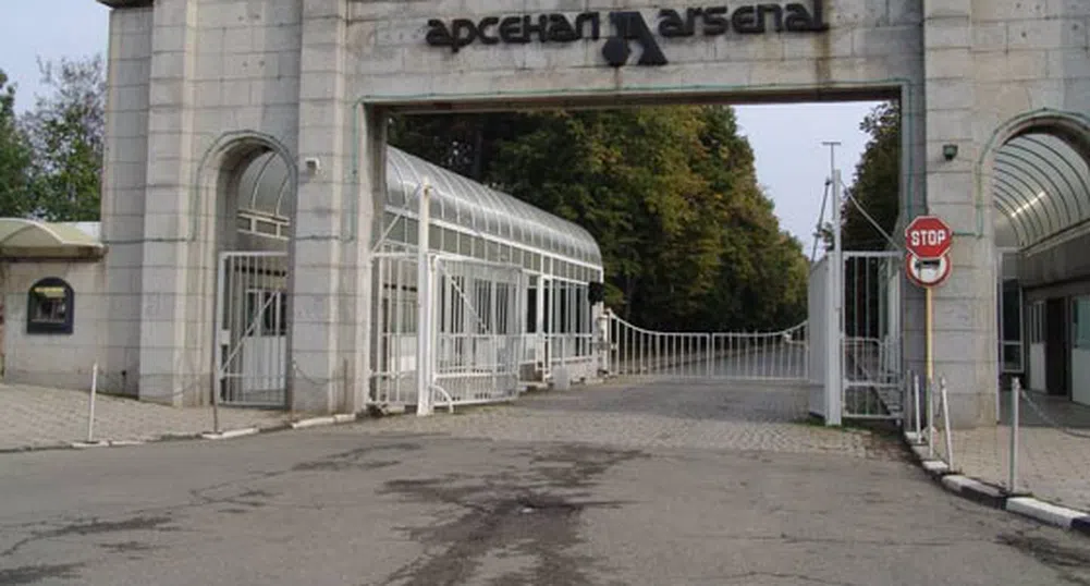 Взрив в завод Арсенал, има загинал човек