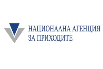 На 31 март изтича срокът за подаване на корпоративните декларации