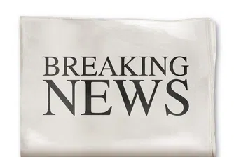 Най-важното от 2009 година