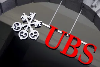 UBS отчете печалба за третото тримесечие
