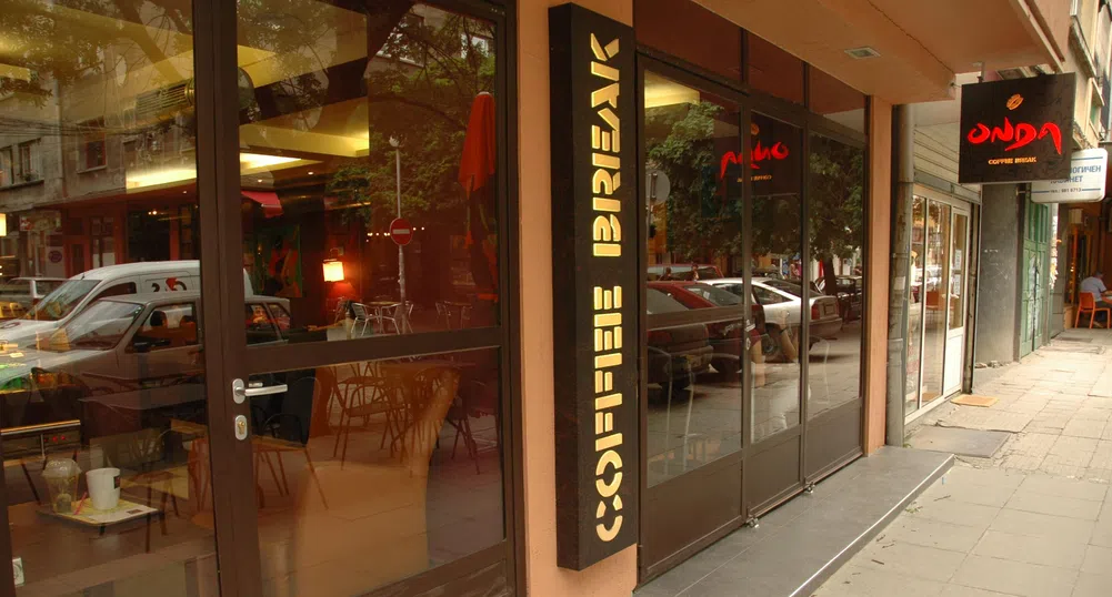 Lavazza придоби Onda