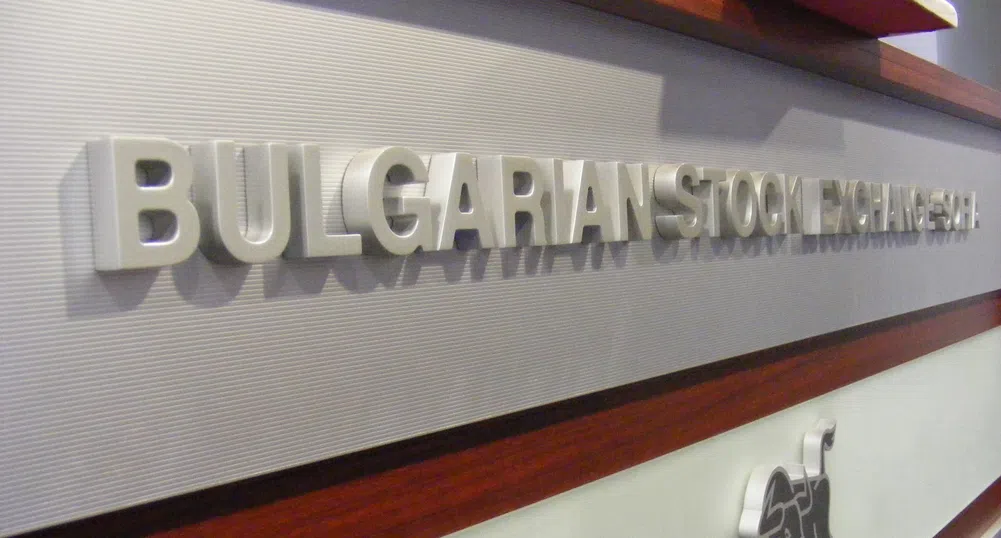 Сериозни понижения на БФБ днес