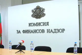 Минимум на наказанията и актовете в застраховането през септември