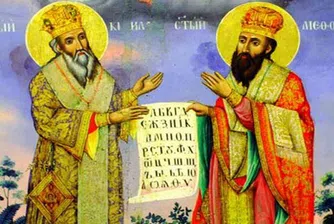 24 май – Ден на буквите и на културата