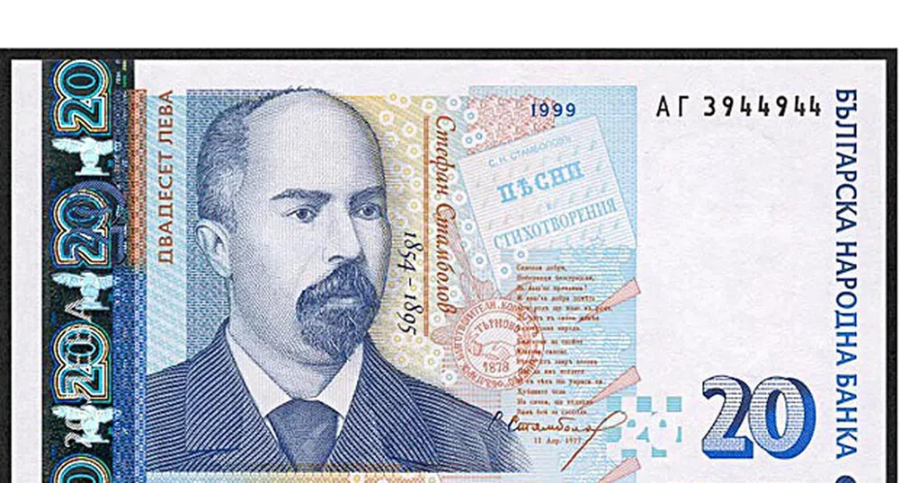 ЧРД, двайсетолевка!