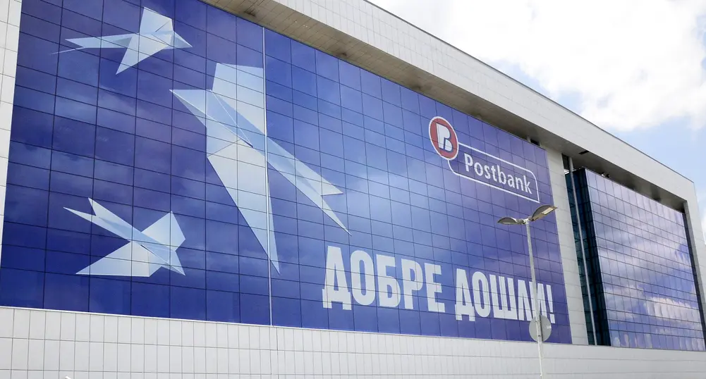 Различен потребителски кредит