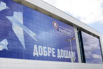 Различен потребителски кредит