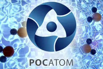 Росатом с чуждестранни поръчки за 66.5 млрд. долара
