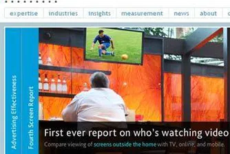 IPO на най-голямата маркетингова компания в света