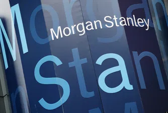 Morgan Stanley също би прогнозите