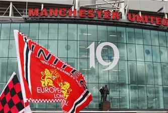 Manchester United набра 233.3 млн. долара от IPO вчера
