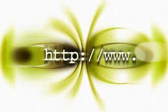 България без домейн на кирилица