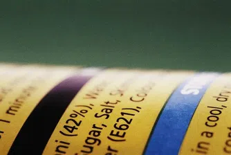 Без Е-та на етикета