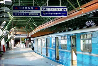 Правителството отпуска 8 млн. лв. за строителството на метрото