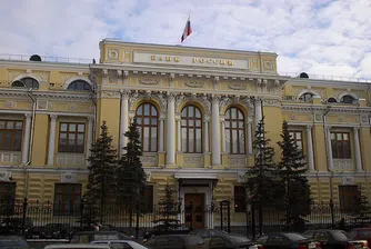 Русия с интерес нейни банки да стъпят на нашия пазар