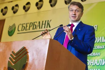 Избраха банките, които ще продават Сбербанк