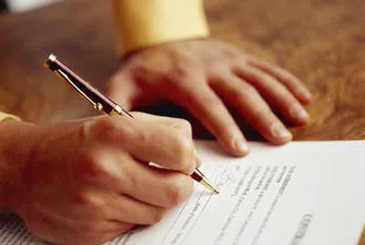 Ликвидация за Индустриална Холдингова Компания