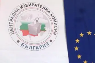 При 70% обработени резултати: ГЕРБ – 31%