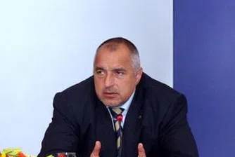 Урок по икономика за Бойко Борисов