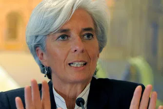 Разследват Лагард за незаконно присвояване и измами