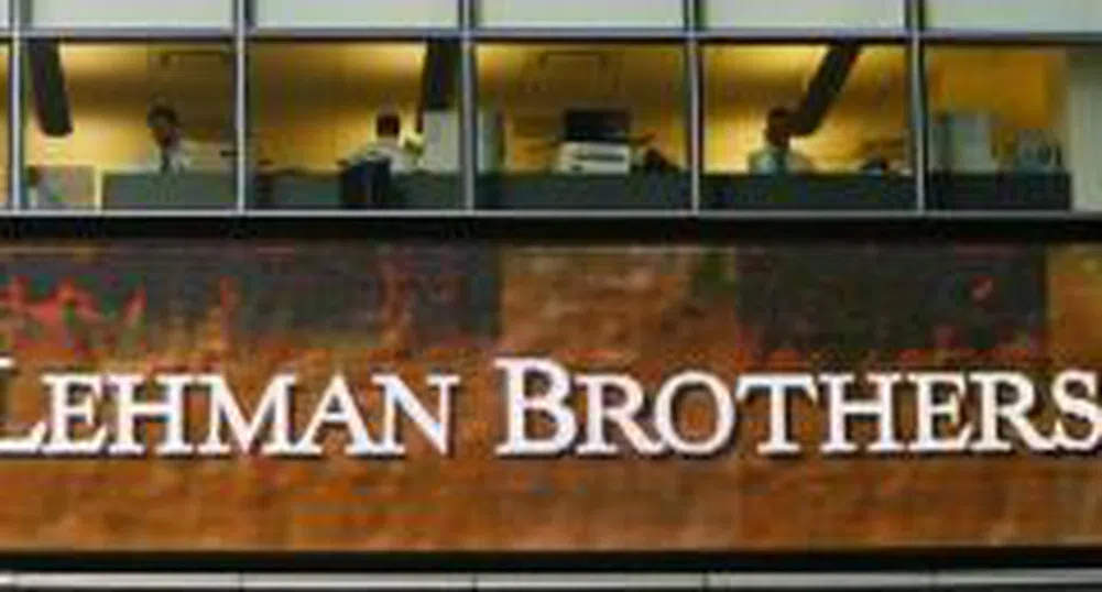 128 млн. евро за клиенти на фалирала банка