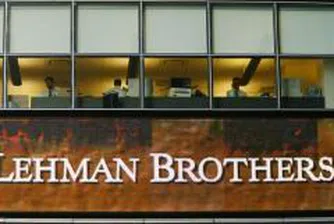 128 млн. евро за клиенти на фалирала банка