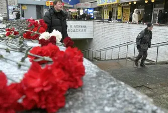 Установиха самоличността на една от атентаторките в Москва