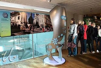 Откриха първата в света кабина за Skype