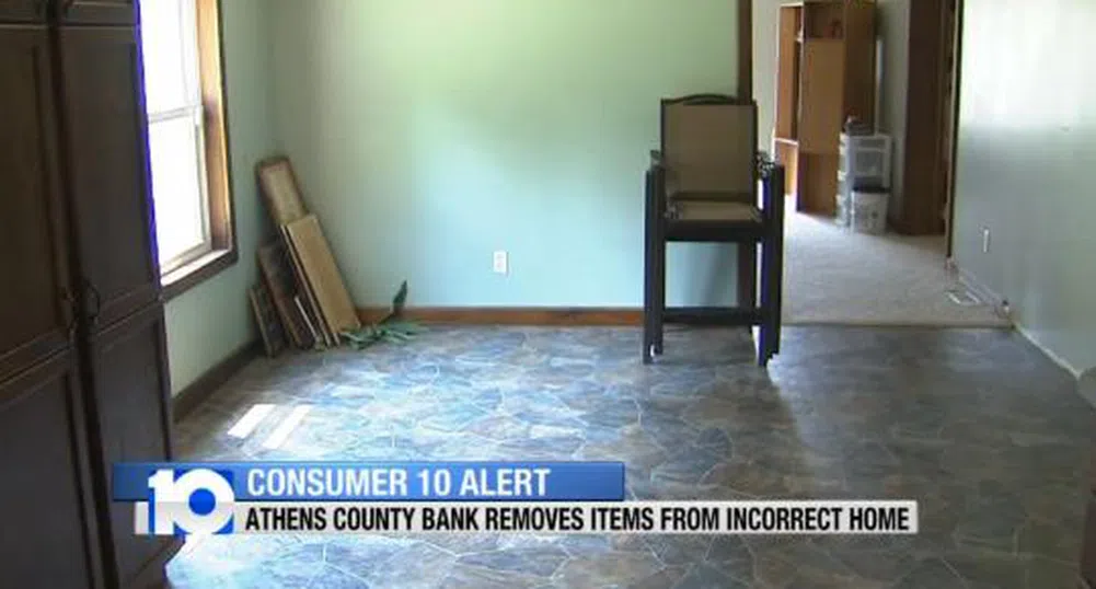 Банка иззе грешната къща