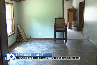 Банка иззе грешната къща