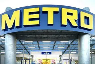 Метро прави и верига от квартални магазини