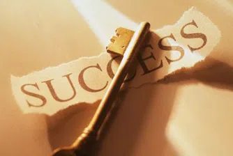 Тайните на успеха