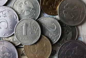 Рубли продадени за рекордните 2.7 млн. долара