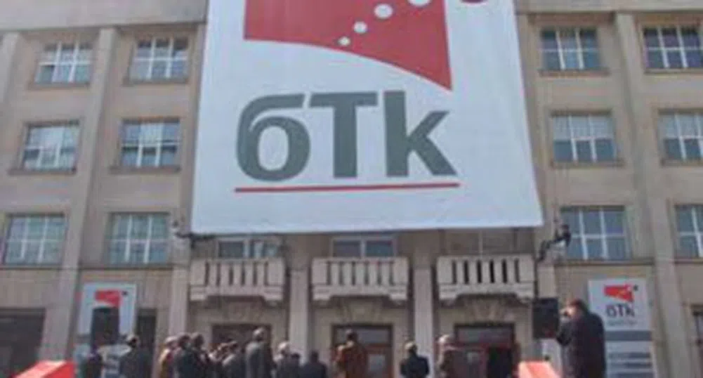 Решено: Борсата ни остава без най-голямата си компания