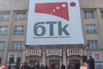 Решено: Борсата ни остава без най-голямата си компания