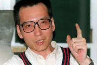 Връчиха Нобеловата награда за мир в отсъствието на лауреата