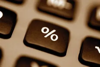 Годишната инфлация e 0.6%
