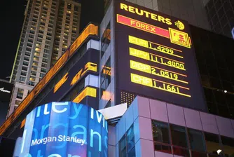 Големи щатски банки крили нивата си на риск