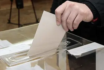 Ден за размисъл