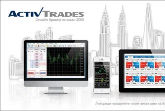 ActivTrades - национален шампион на България