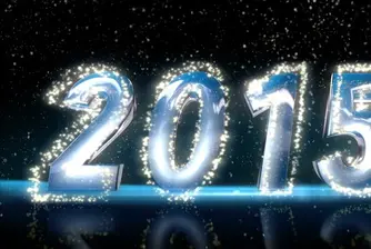 Честита Нова 2015 Година!