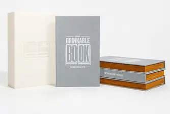 Книга за... пиене