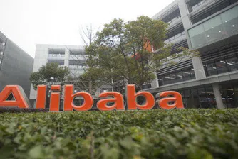 Повишават цената за IPO-то на Alibaba