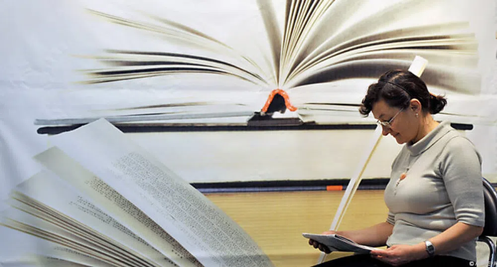 Книга, написана от 4700 души, бе продадена на търг