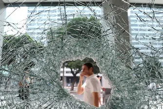 Протести в Бразилия, разграбиха банките