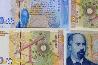 Швейцария ни върна касиер, свил 625 бона