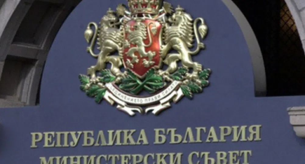 Премиерът Бойко Борисов прочете стенограма от 2008 г. за "Белене"